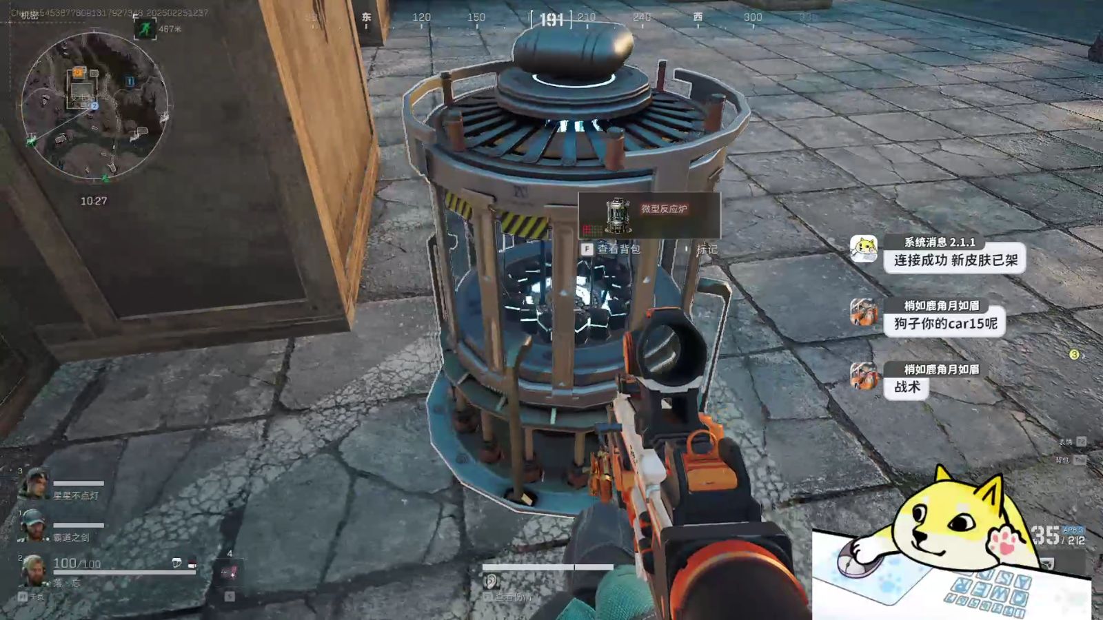 gg修改器下载免root权限中文版【暗区突围透视脚本】